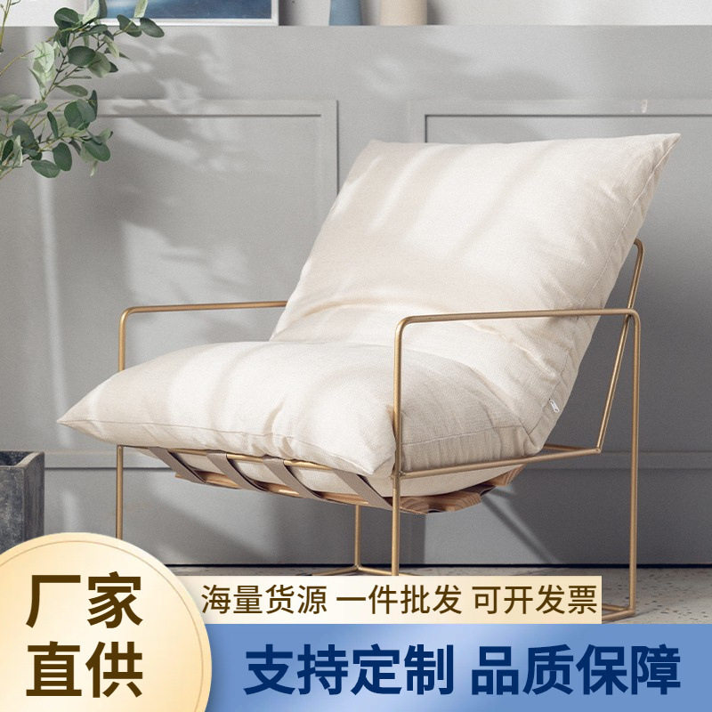 北欧懒人沙发铁艺单人沙发椅服装店奶茶店休闲椅创意网红轻奢椅子