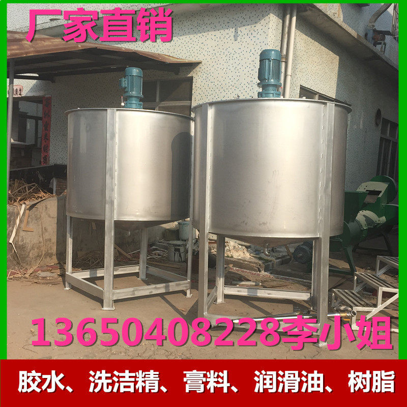 西宁搅拌机厂家|拉萨洗洁精搅拌机|呼和浩特液体搅拌机|厂家直销