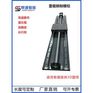 重载型钢制模组高钢性风琴罩防尘电动直线滚珠丝杆模组滑台