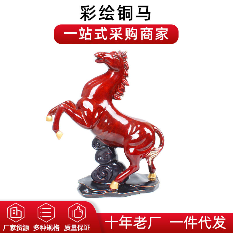 厂家现货彩绘铜马 铜生肖马客厅家居装饰工艺品 彩绘铜马摆件批发
