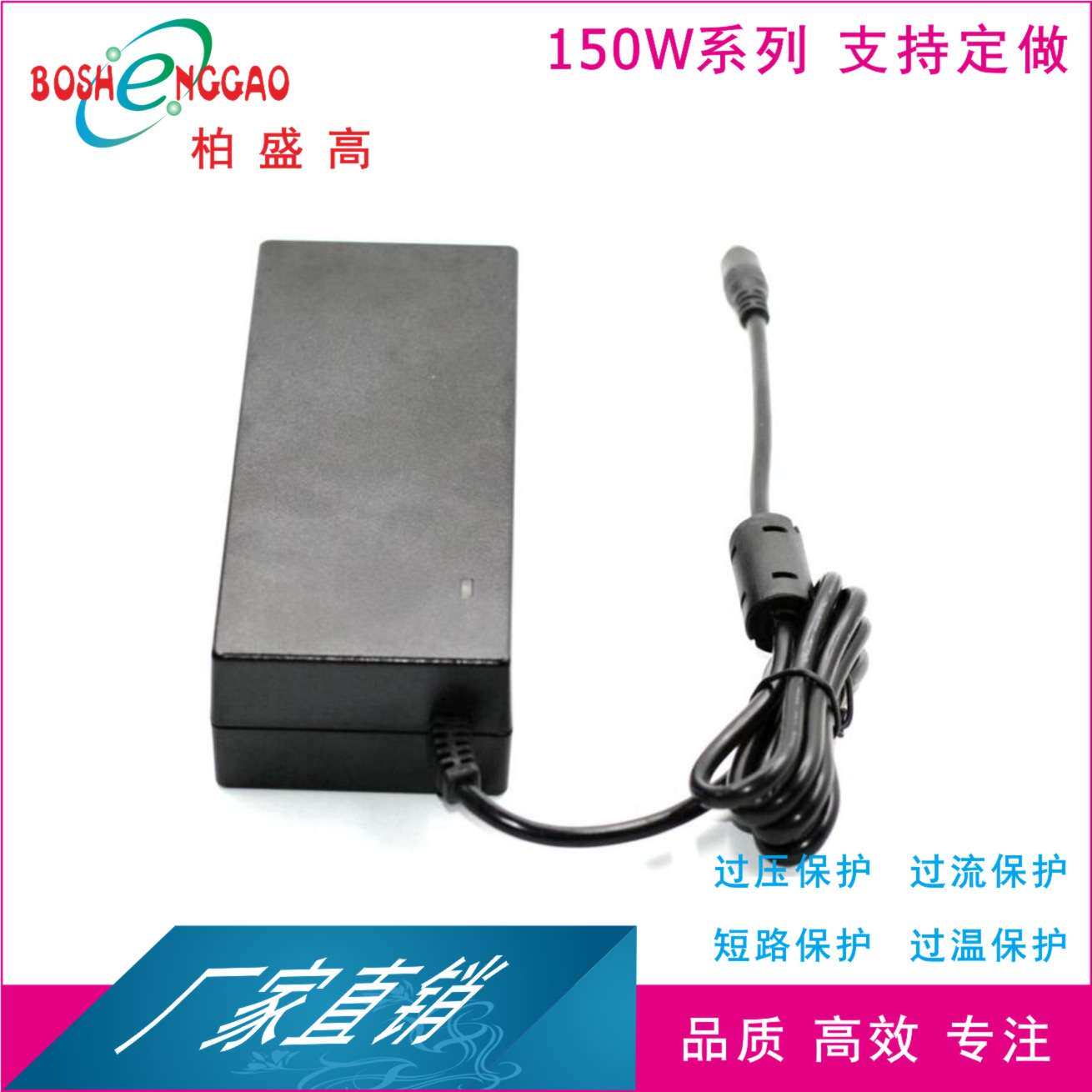 18V8.33A澳大利亚标准30V5A CE UL FCC电源适配器EAC认证140W
