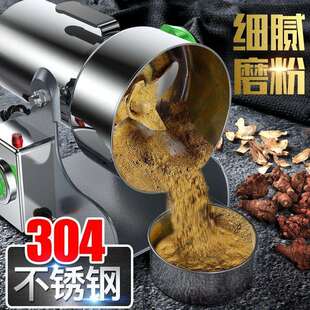 粉碎机家用小型磨粉机三七打粉机五谷杂粮超细研磨机材磨粉器