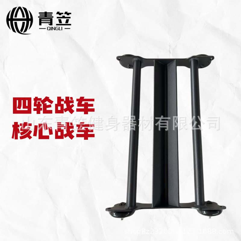 核心战车私教多功能健腹器四轮体能训练家庭健身房商用四轮战车