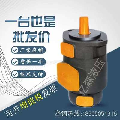厂家直销YLC永灵SQP系列字母式叶片泵SQP1/2/3/4/21/31/32/41/42