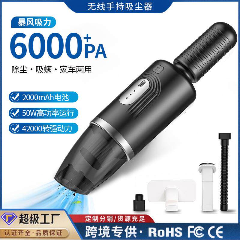 车载吸尘器大吸力家用无线手持大功率吹尘吸吹厨房桌面除尘器