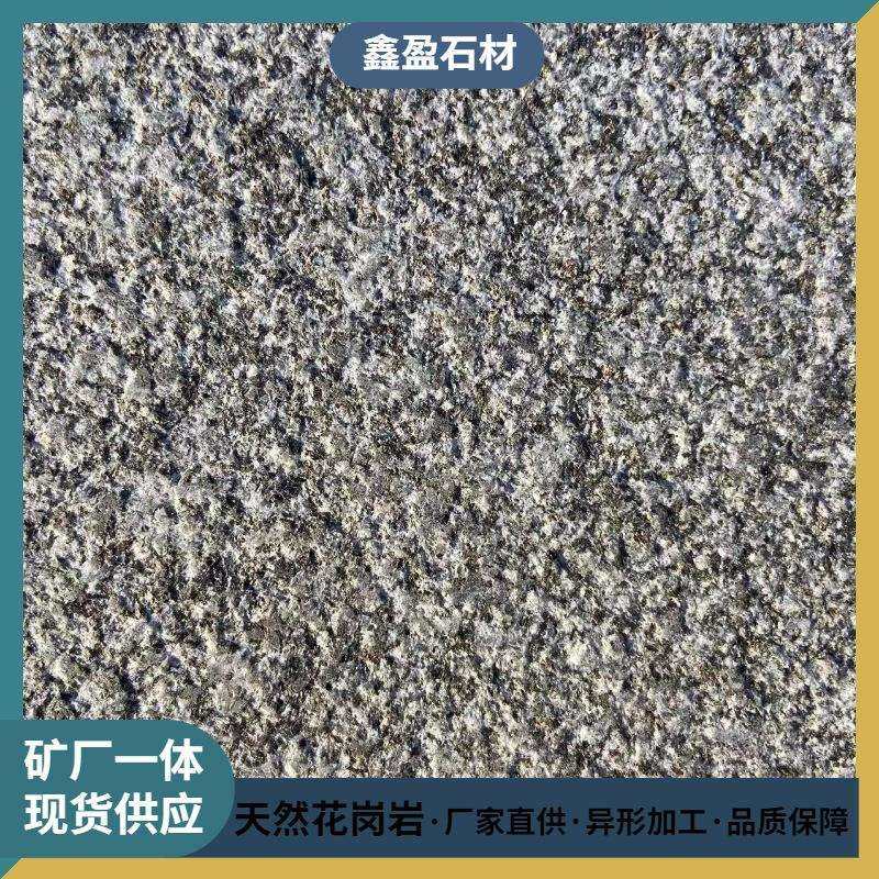 黑白点芝麻灰火烧板石材大理石工程地铺路沿石路边石石板天然石,家装灯饰光源,其它灯具灯饰,淘宝优惠券,粉丝福利购,淘宝优惠卷