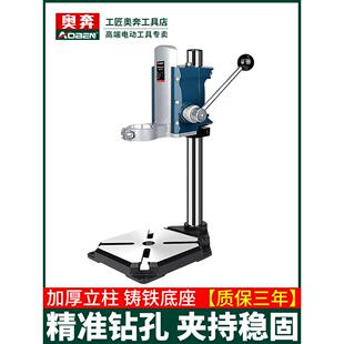 手电钻支架变多功能台钻钻孔机迷你小型钻台家用电转架工作台