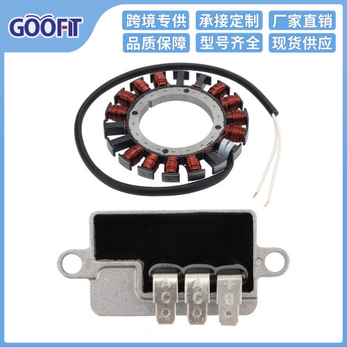 线圈定子整流器套装适用于FR541VFR600V