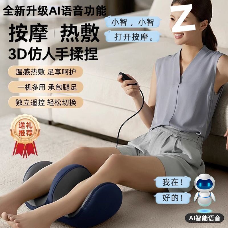 脚底滚轮多功能足部按摩器