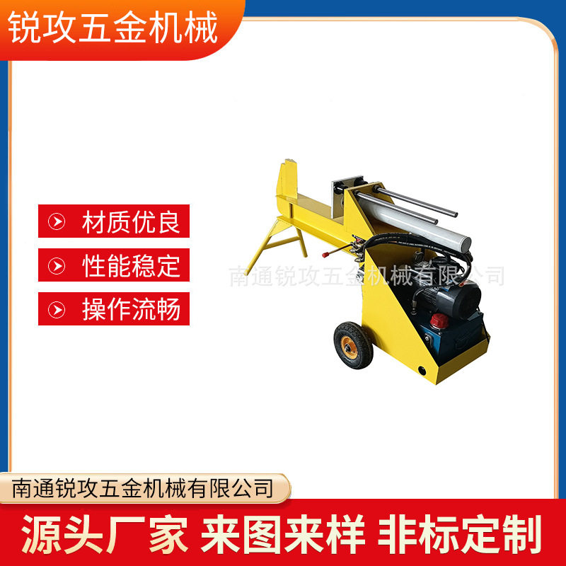 220V工业级移动液压劈柴机