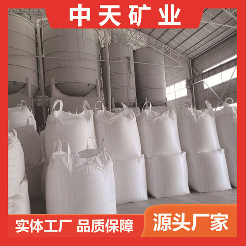 碳酸钙造纸塑料橡胶用钙粉高白源头厂家现货直发重钙轻钙纳米钙粉