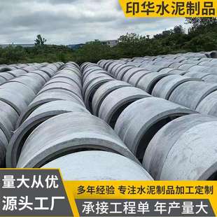 2米承插式水泥管市政工程钢筋混凝土排水管江苏苏州水泥制品厂