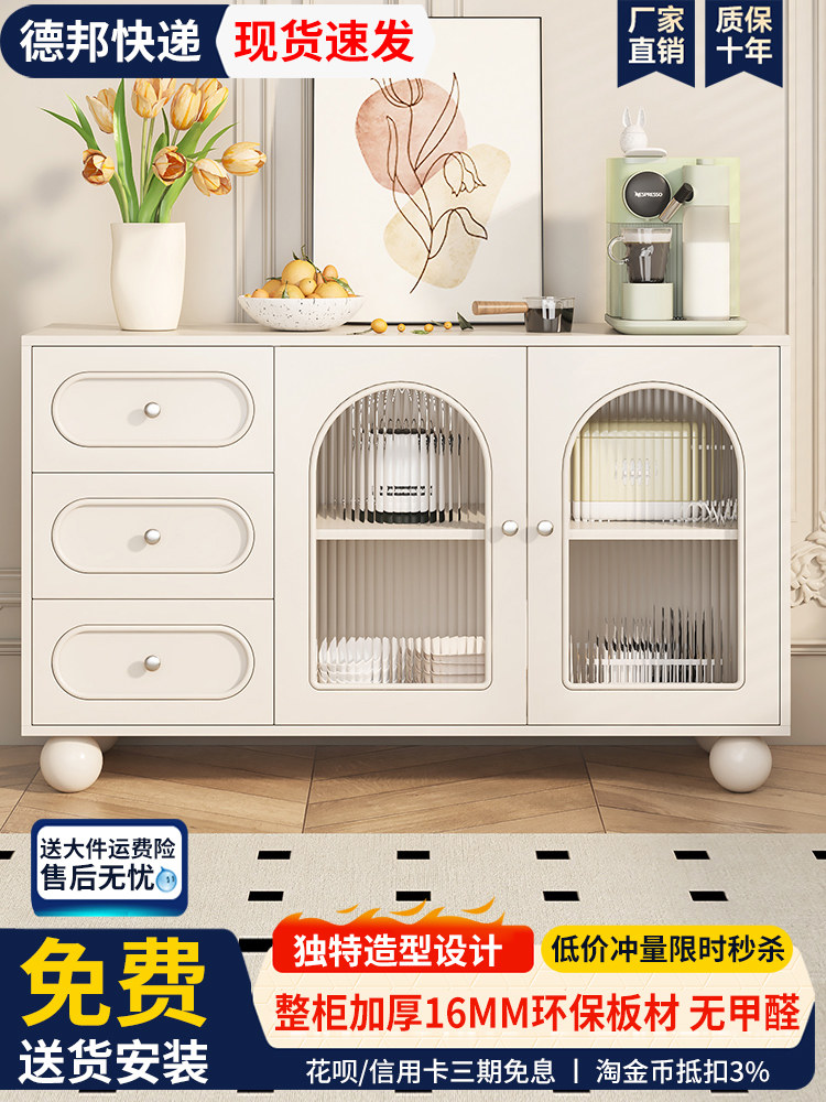 餐边柜斗柜客厅靠墙一体置物柜边柜家用橱柜茶水柜实木收纳储物柜