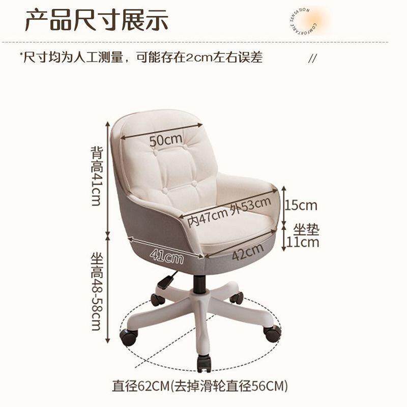 朗域轩品电脑椅子家用舒适久坐女生卧室化妆椅办公书桌椅休闲转椅