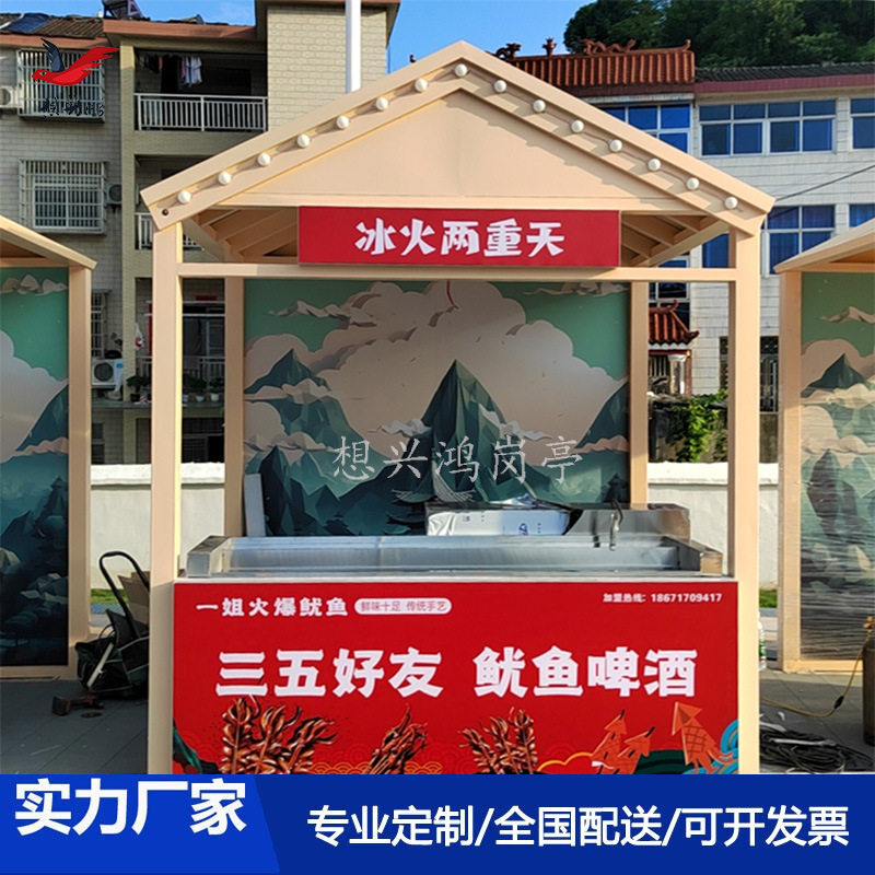 武汉网红多功能小车街打造流动摊贩可折叠摆动餐车夜市烧烤炸串推