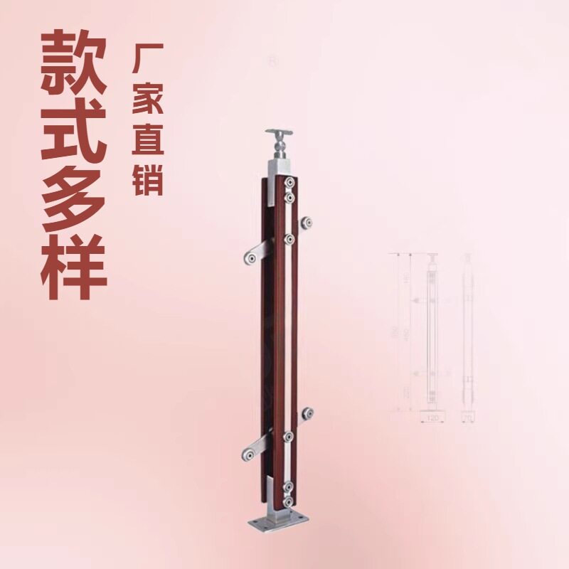 创意款850mm栏杆立柱钢木楼梯栏杆立柱生产加工直线式