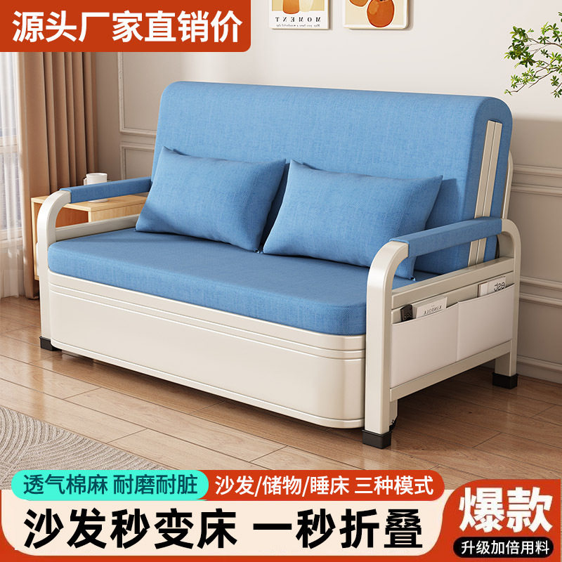 沙发床折叠单双人储物沙发床小户型耐用折叠床多功能伸缩床可拆洗