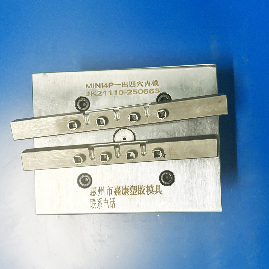 源头工厂插头模具立式模具4芯大电流S端子MPC4P内模线材包胶