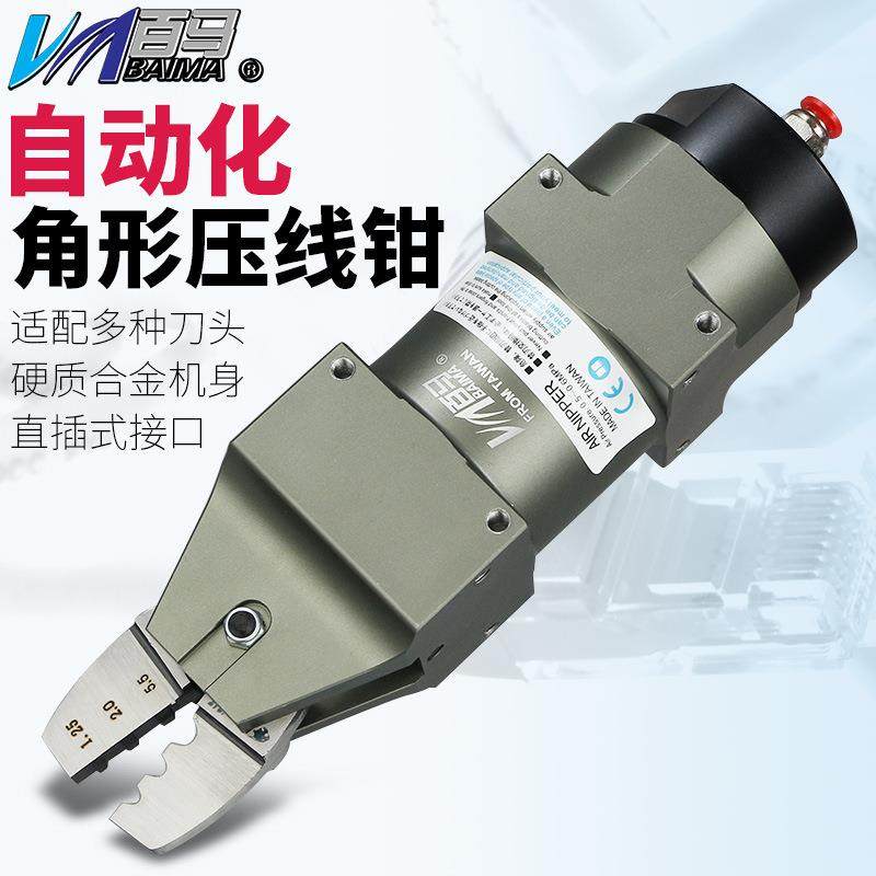 百马MS-30角形机械式气动压线钳裸端子绝缘夹线钳奶嘴钳压端子,电子元器件市场,其它元器件,淘宝优惠券,粉丝福利购,淘宝优惠卷