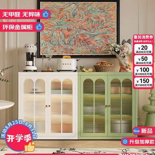 法式铁艺厨房餐边柜置物柜碗柜矮柜铁皮柜储物柜客厅边柜收纳柜子