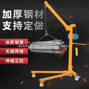 君达移动小型吊机手摇折叠便携起重机架家用电动升降提升机装吊车