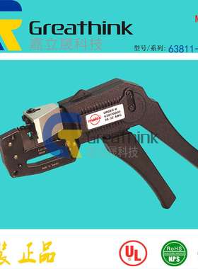 63811-0000 638110000 MOLEX原厂压接工具Hand Crimp Tool Termin