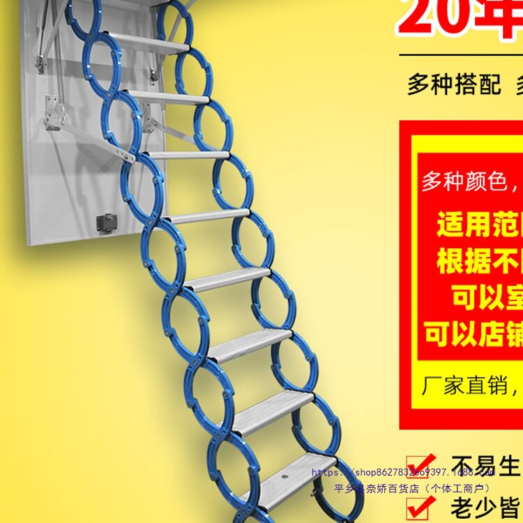 阁楼伸缩梯室内外隔层梯壁挂楼梯电全自动隐形折叠升降梯别墅复式