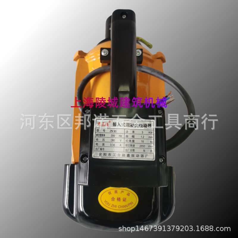 安阳富莱顿振动器插入式2.2KW/3.0KW混凝土振动器 底盘式振动机