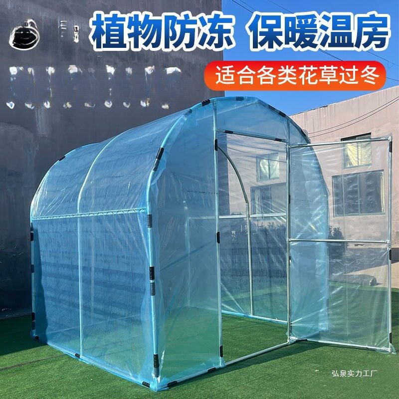 家用阳台温室大棚骨架保温遮雨