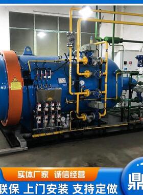 鼎川机械民用新型碳纤维符合材料真空定型热压成型罐电热硫化设备