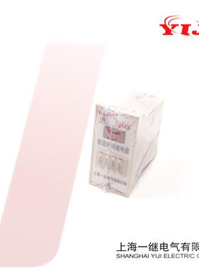 一继JS14S-3数字式时间继电器AC220VAC380V可调三位