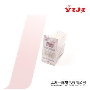 一继JS14S-3数字式时间继电器AC220VAC380V可调三位