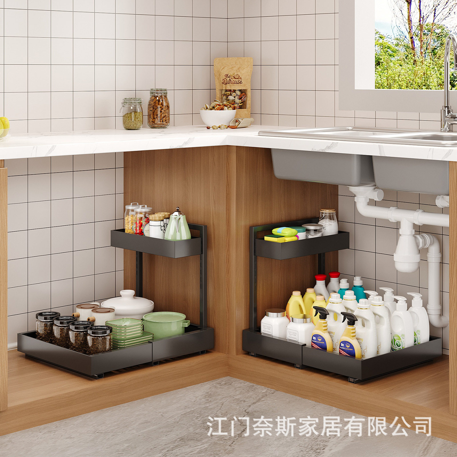 厨房水槽下置物架抽拉盘落地可调节橱柜内拉篮家用调味用品收纳盘