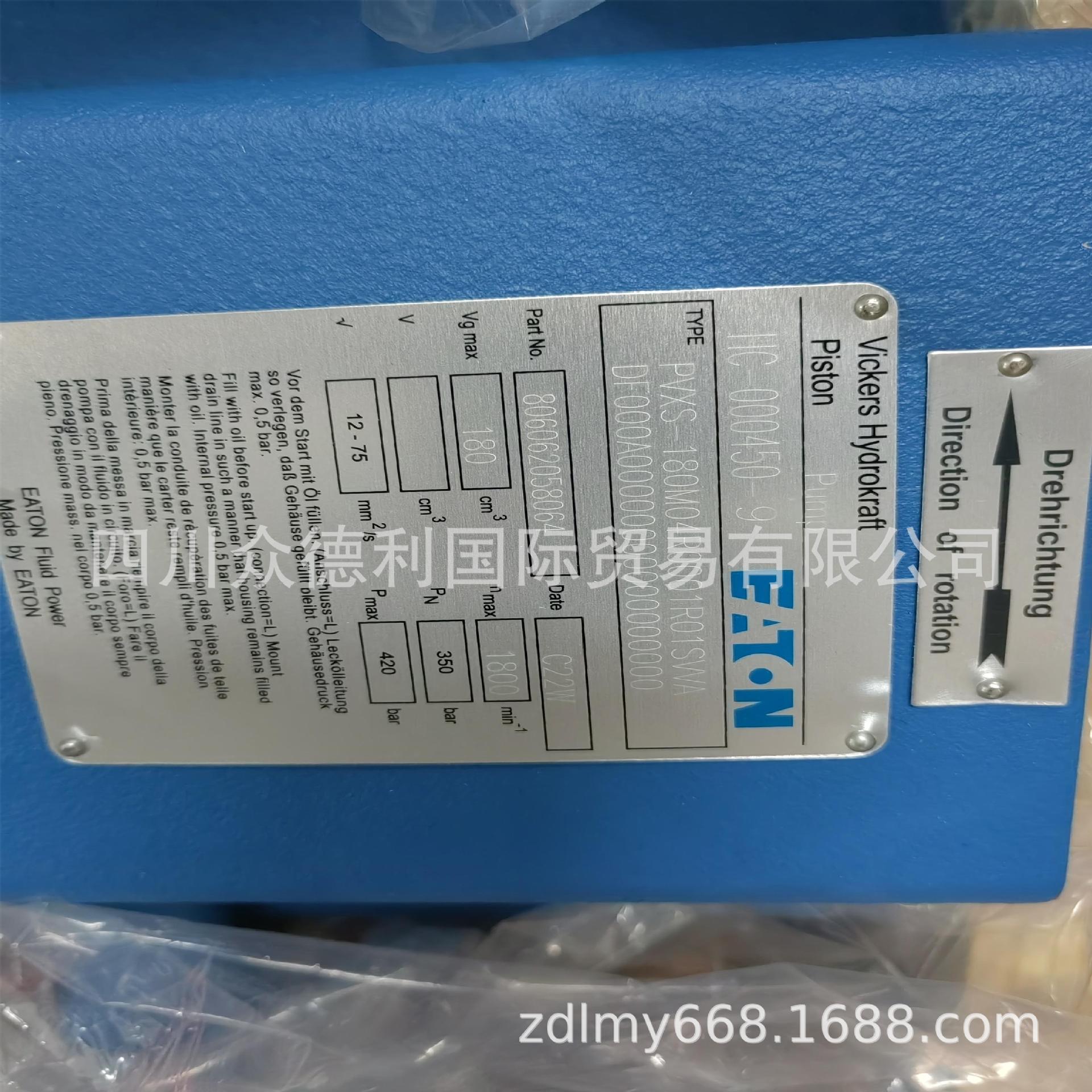 伊顿柱塞泵PVXS-180M04R0001