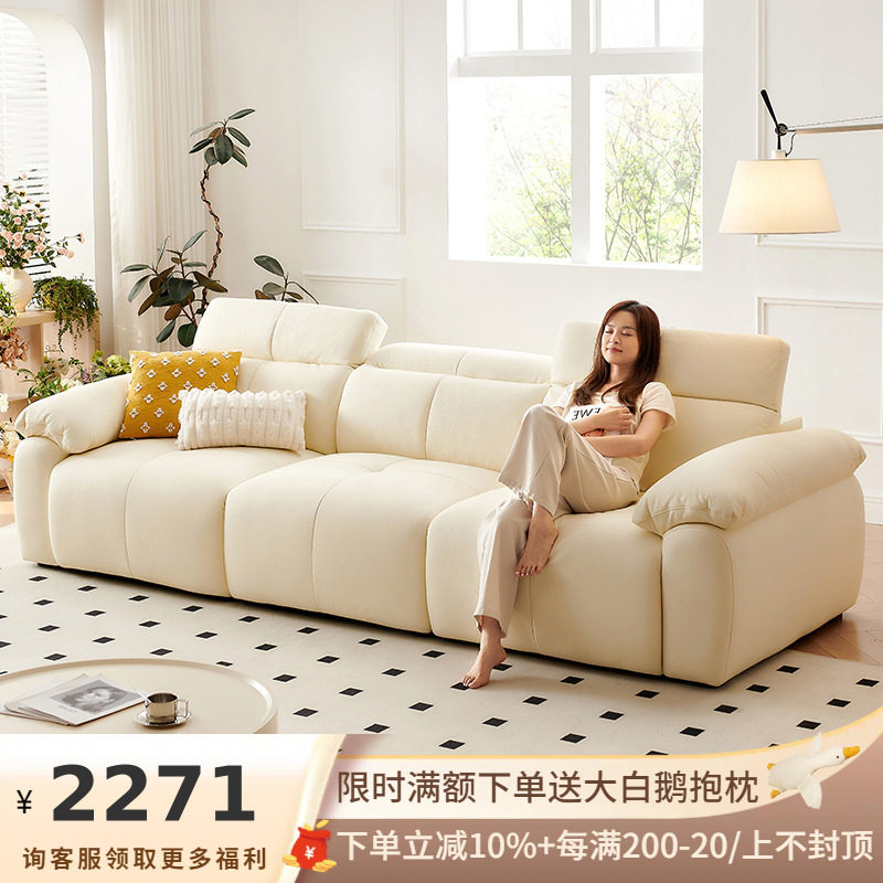 吉与法式奶油风真皮可调头枕沙发