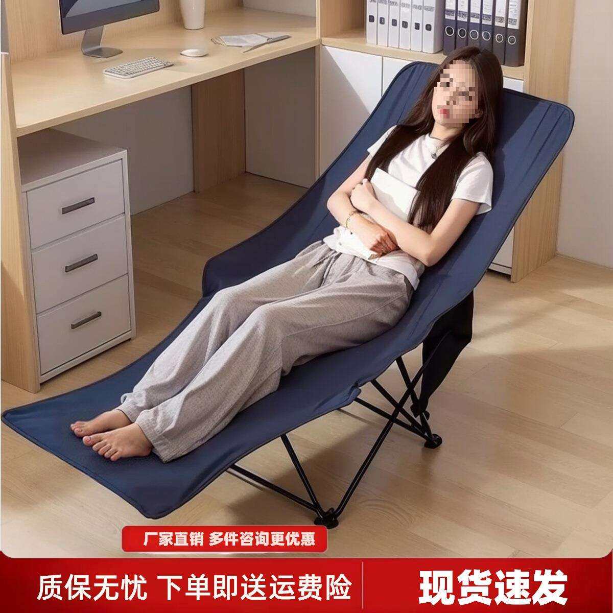 两用折叠床椅办公室午休单人床户外成人新型新款可折叠椅午睡躺椅