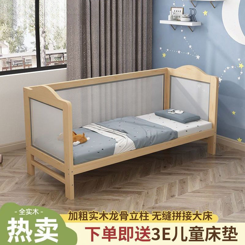 儿童拼接床实木带护栏小床婴儿床护栏小孩防摔床边床加宽拼接大床