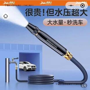 2025水枪劲捷高压增压伸缩新款浇花软管家用魔法洗车喷头包邮