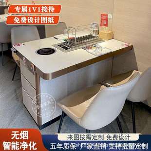 丰茂无烟商用烤串桌子自动翻转炭火电磁炉下排烟烧烤涮火锅餐桌