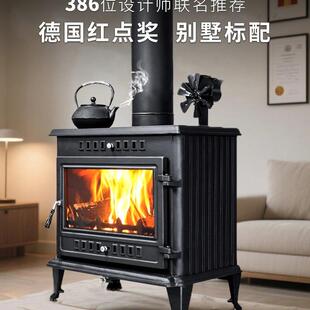 真火壁炉燃木柴家用铸铁客厅取暖炉农村别墅柴火炉壁炉真火木柴