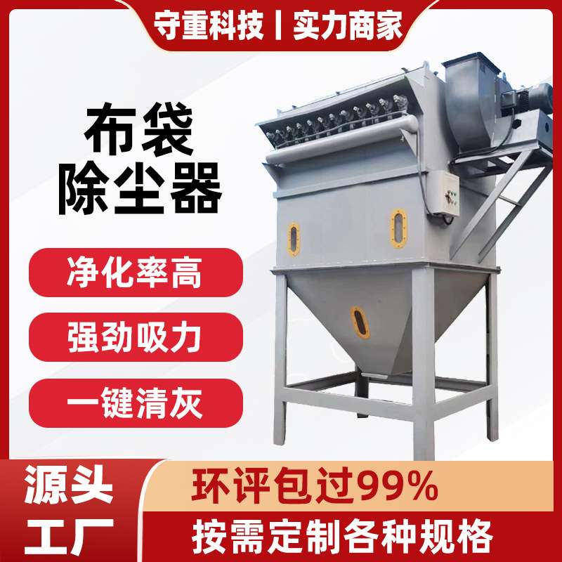脉冲布袋除尘器工业粉尘处理除尘器家具木工车间中央除尘环保设备