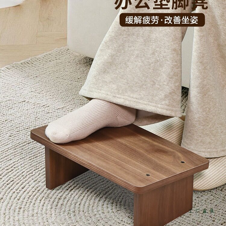 办公室女生工位脚踏板凳感垫脚凳电脑桌下踩脚矮凳木质