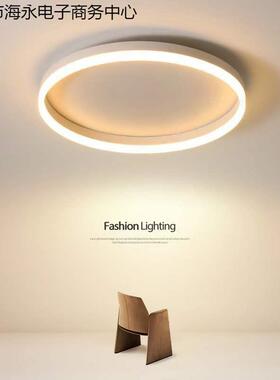北欧极简主卧室灯超薄led吸顶灯现代简约圆形网红温馨书房间灯具
