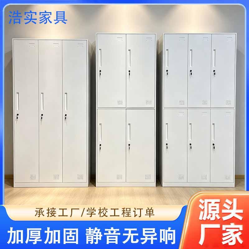 员工更衣柜办公资料柜财务凭证柜钢制档案储物柜子铁皮文件柜厂家