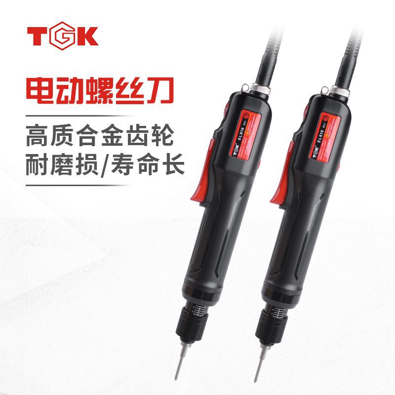 TGK德至高EL818全自动无刷电动螺丝刀电动起子电动工具电批带电源