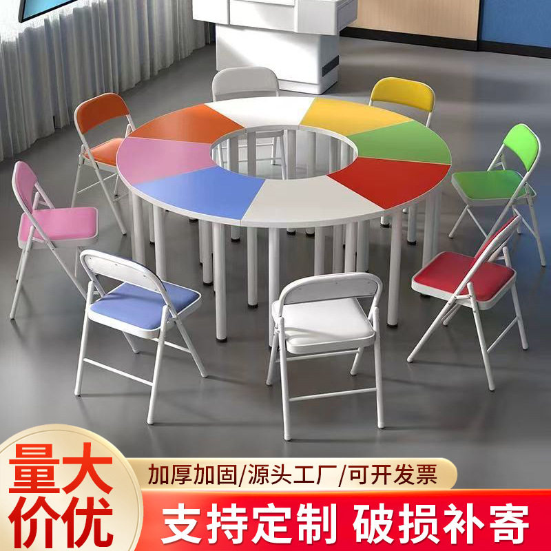 八人团体活动桌椅心理咨询室彩色梯形拼接圆形课桌椅阅览辅导室桌