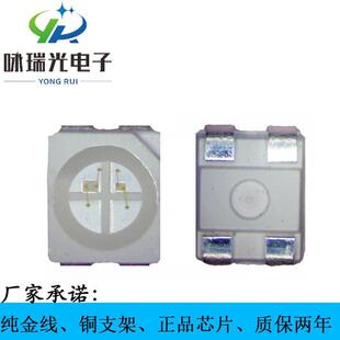 新品LED3528绿蓝双色灯珠高亮3528LED二合一灯珠SMD灯珠