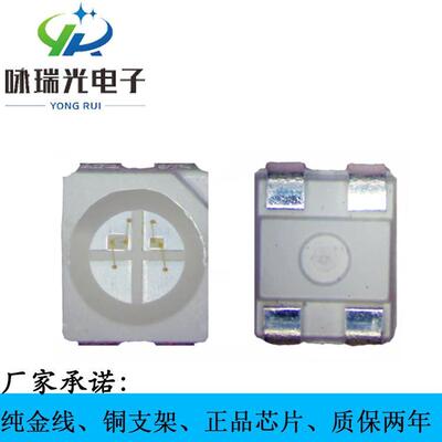 新品LED3528绿蓝双色灯珠高亮3528LED二合一灯珠SMD灯珠