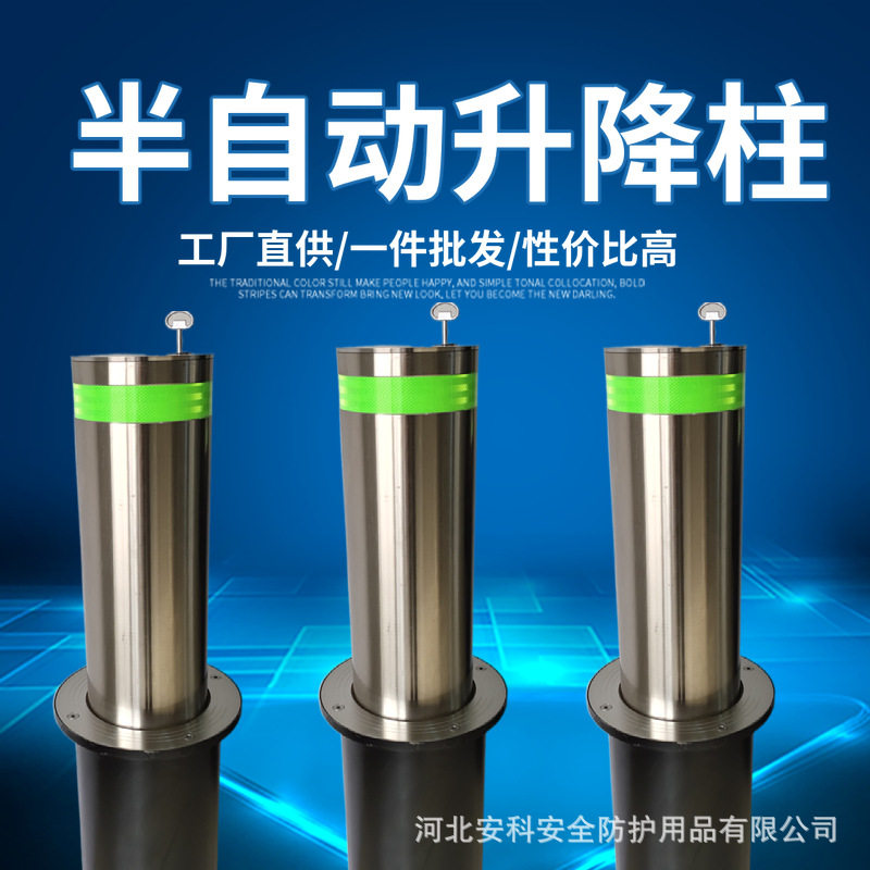 半自动升降柱219升降柱手动不锈钢手动路桩304不锈钢挡车器