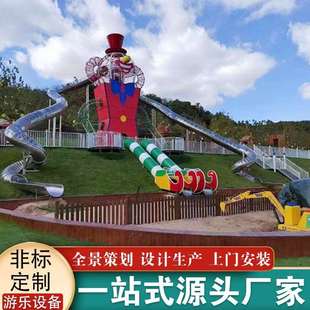 户外大型滑梯秋千攀爬组合幼儿园滑梯小区游乐设施设备儿童滑滑梯